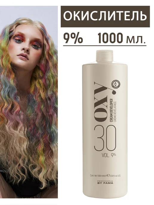 PROFESSIONAL BY FAMA Оксидант 9% (30 vol) для волос, 1000 мл, 1 л