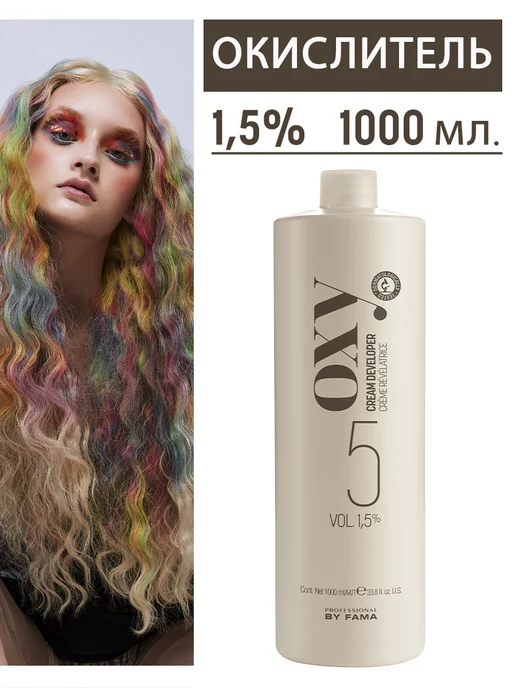 PROFESSIONAL BY FAMA Оксидант 1,5% (5 vol) для волос, 1000 мл, 1 л