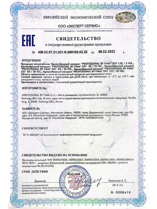 PROFESSIONAL BY FAMA Оксидант 1,5% (5 vol) для волос, 1000 мл, 1 л, фото 4