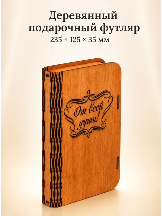 Подари-ложку Подарочный набор столовых приборов "Андрей", желтый, фото 4