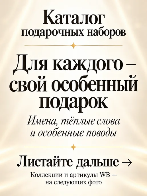 Подари-ложку Набор столовых приборов «Любимому», 3 предмета, желтый, фото 6