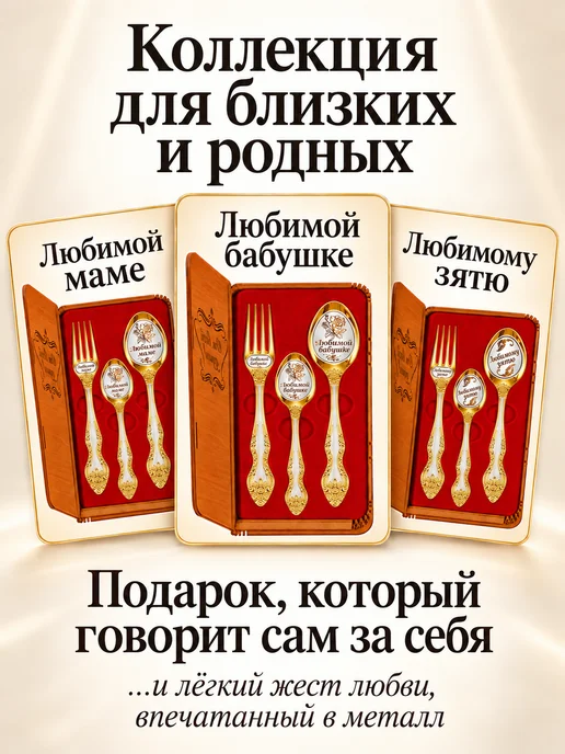 Подари-ложку Набор столовых приборов «Любимому», 3 предмета, желтый, фото 7