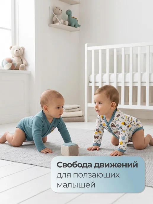 Эскимо. Бодики для новорожденных с длинным рукавом 2 шт, 2 шт, фото 4