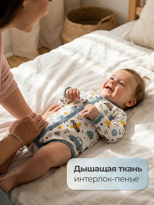 Эскимо. Бодики для новорожденных с длинным рукавом 2 шт, 2 шт, фото 7