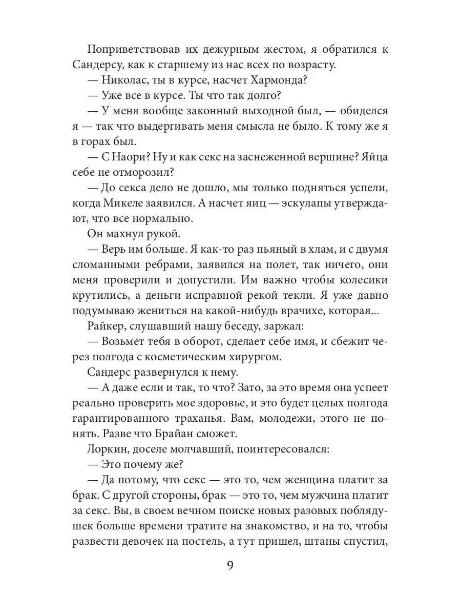 Новости Благовещенска и Амурской области, Приамурья и Дальнего Востока | ИА «Порт Амур»