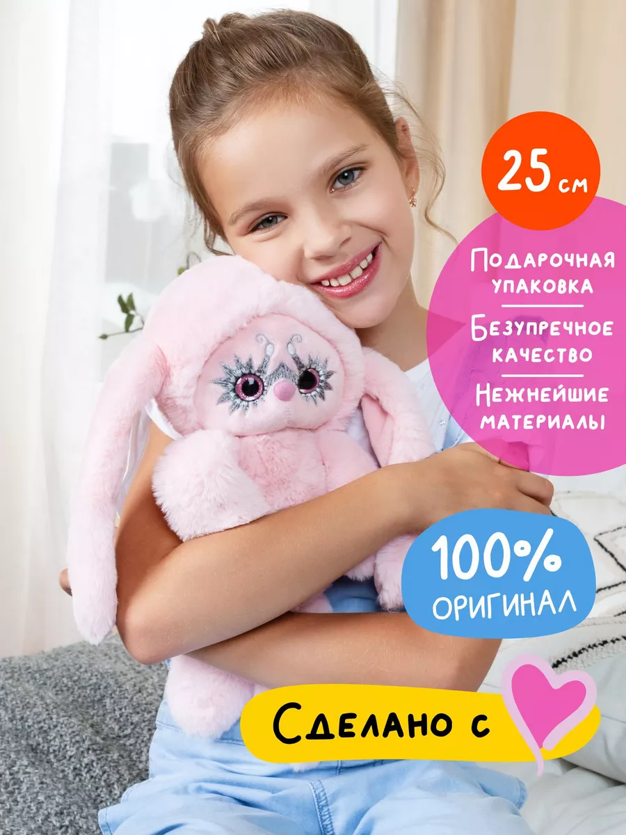 Мягкая игрушка Ёё 25 см, Лори колори BUDI BASA 13804763 купить за 2 158 ₽ в  интернет-магазине Wildberries