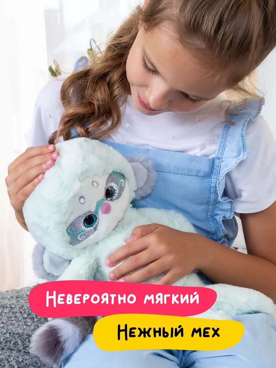 Мягкая игрушка Джу 25 см, Лори колори BUDI BASA 13804764 купить за 2 168 ₽  в интернет-магазине Wildberries