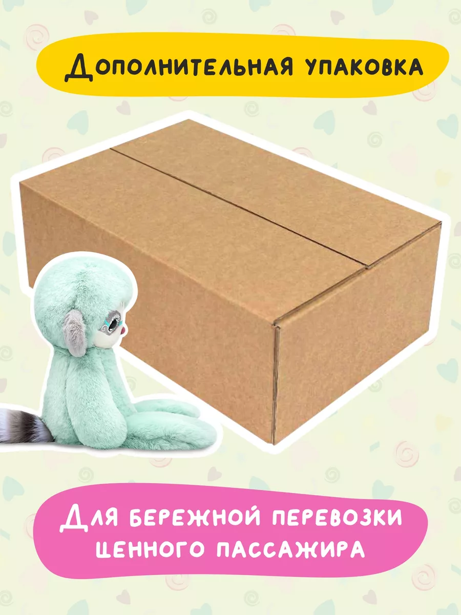 Мягкая игрушка Джу 25 см, Лори колори BUDI BASA 13804764 купить за 2 168 ₽  в интернет-магазине Wildberries