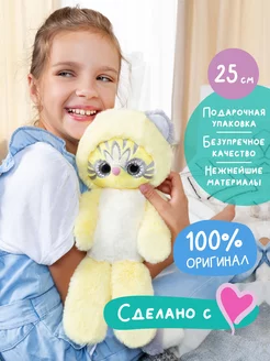 Мягкая игрушка Лори Колори Эйка 25 см, lori colori BUDI BASA 13804765 купить за 1 908 ₽ в интернет-магазине Wildberries