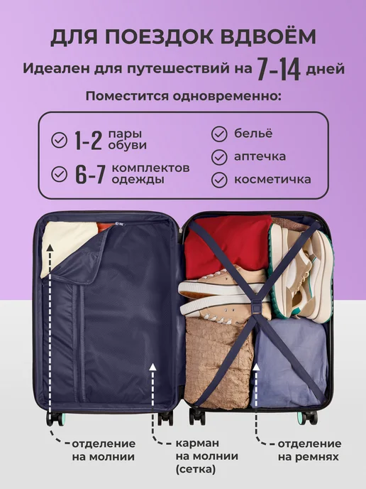 Bonle Чемодан M средний на 4 колесах с расширением, вариант, фото 7