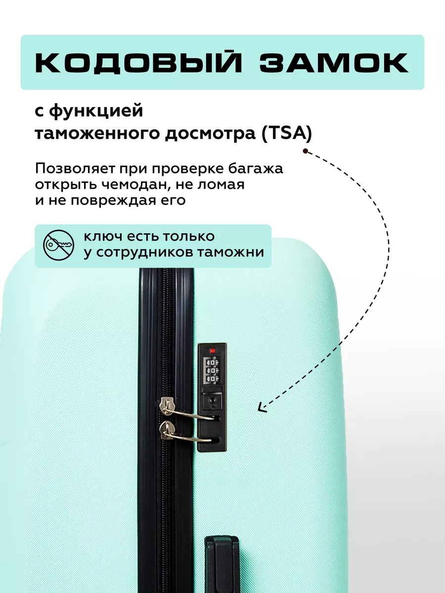 Чемодан ручная кладь маленький S Bonle Luggage 13804864 купить за 5 305 ₽ в  интернет-магазине Wildberries