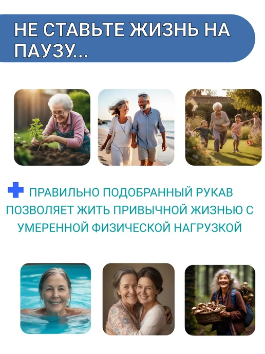 центр компресс Рукав компрессионный с перчаткой и пальцем, бежевый, фото 8