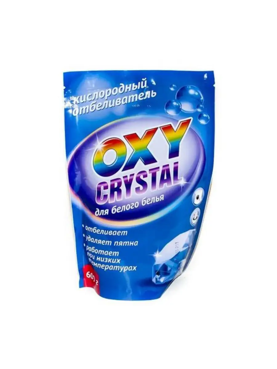 Кислородный супер-отбеливатель chirton 75гр. Кислородный отбелить. Кислородный отбеливатель oxy crystal для цветного белья 600 г. Кислородный отбеливатель oxy crystal для белого белья 600 г. Кислородный отбеливатель oxy crystal , 600 грамм.