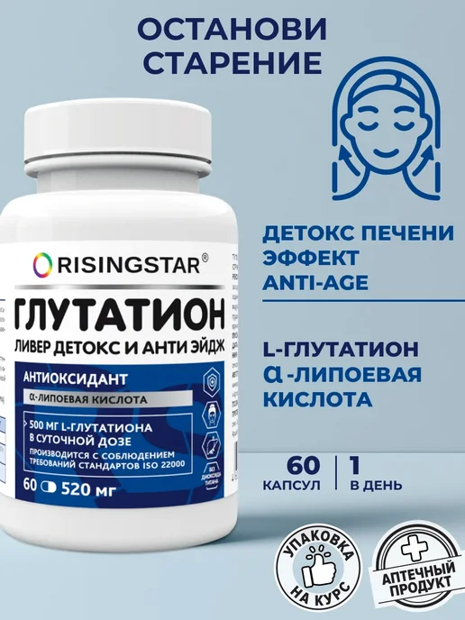 does vitamin c contain glutathione Vitamin C Serum and Glutathione Together: The Ultimate Skin Duo