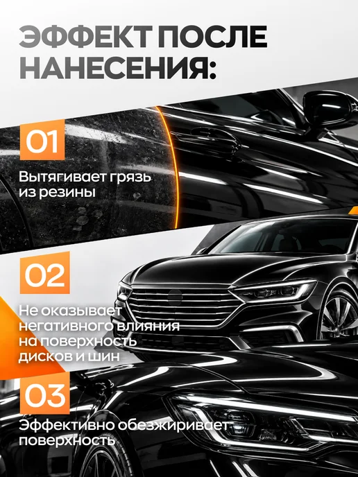 Smart Open Обезжириватель для кузова автомобиля, вариант, фото 2