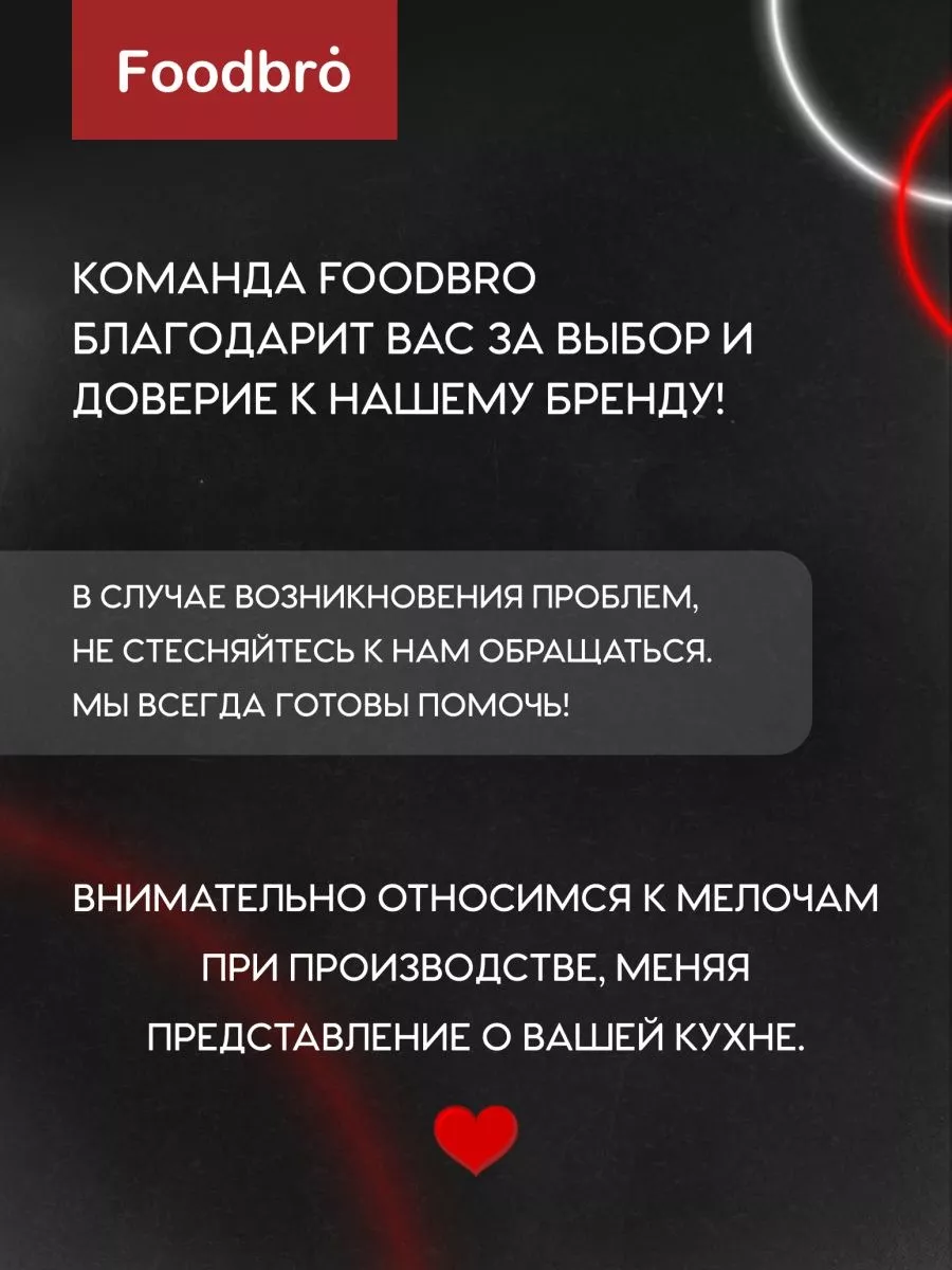 Форма для запекания прямоугольная Л7 Foodbro 13809435 купить за 624 ₽ в  интернет-магазине Wildberries