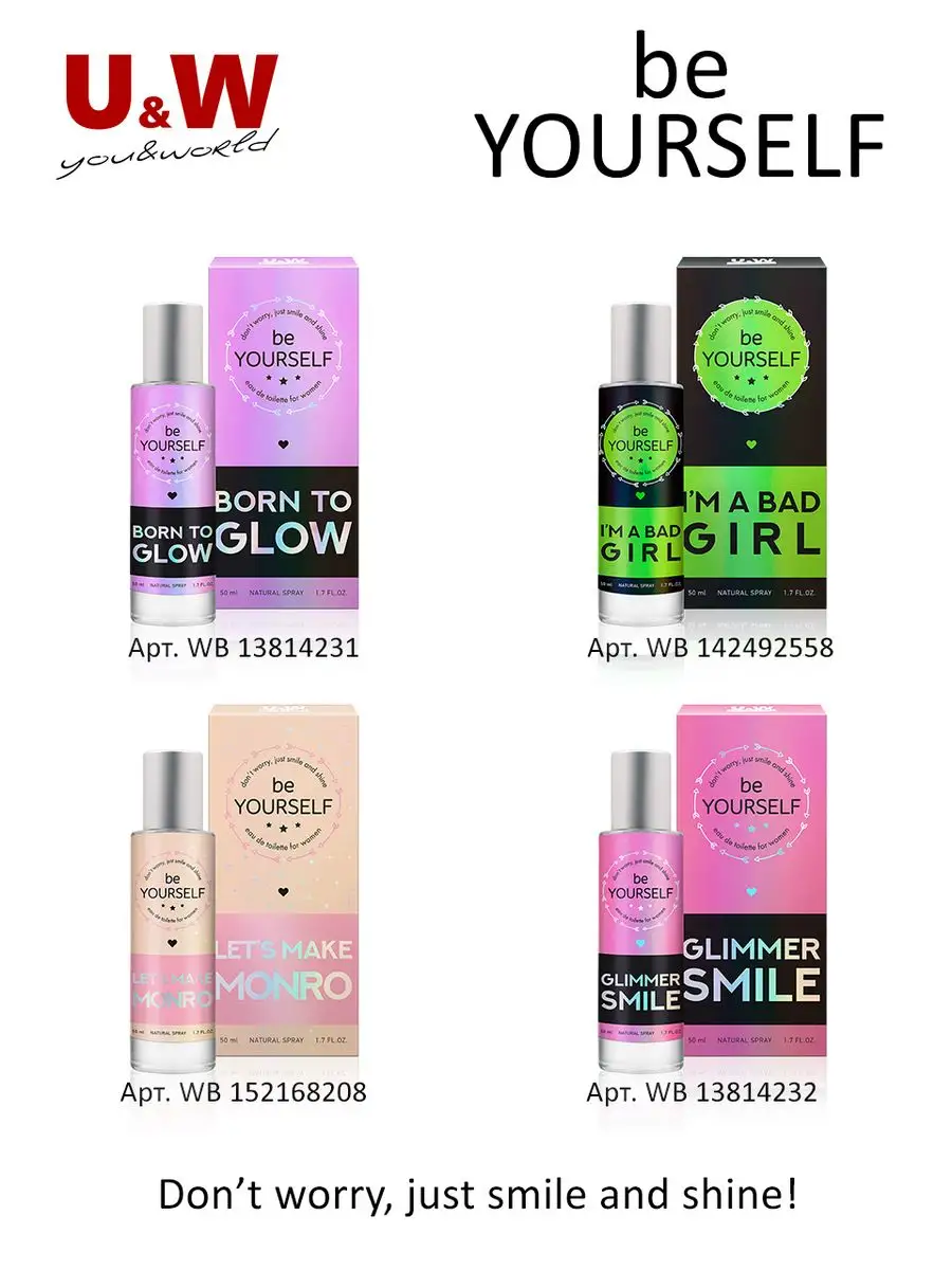 Духи сладкие Glimmer Smile 50 мл. You&World 13814232 купить за 631 ₽ в  интернет-магазине Wildberries