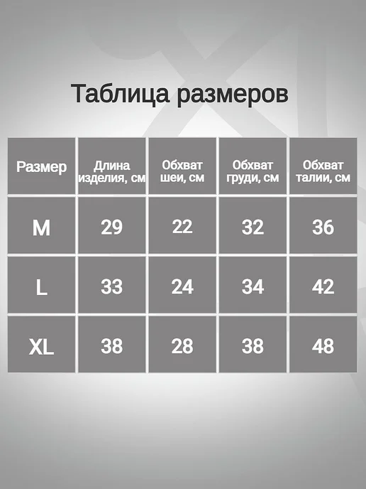 OSSO-fashion Одежда для кошек футболка новогодняя, белый, фото 2