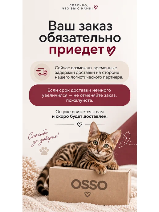 OSSO-fashion Одежда для кошек футболка новогодняя, белый, фото 8