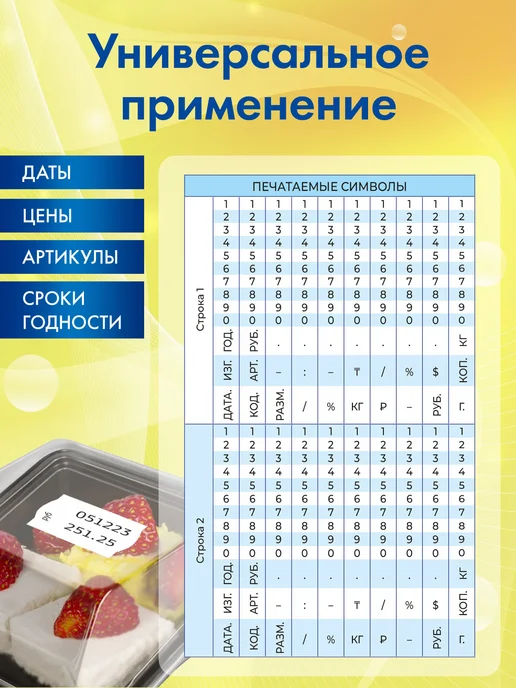 Brauberg Этикет-пистолет для ценников 2-строчный, вариант, фото 2