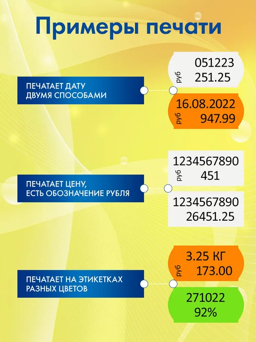 Brauberg Этикет-пистолет для ценников 2-строчный, вариант, фото 4