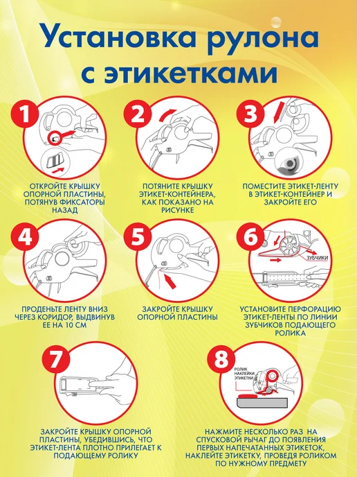 Brauberg Этикет-пистолет для ценников 2-строчный, вариант, фото 7