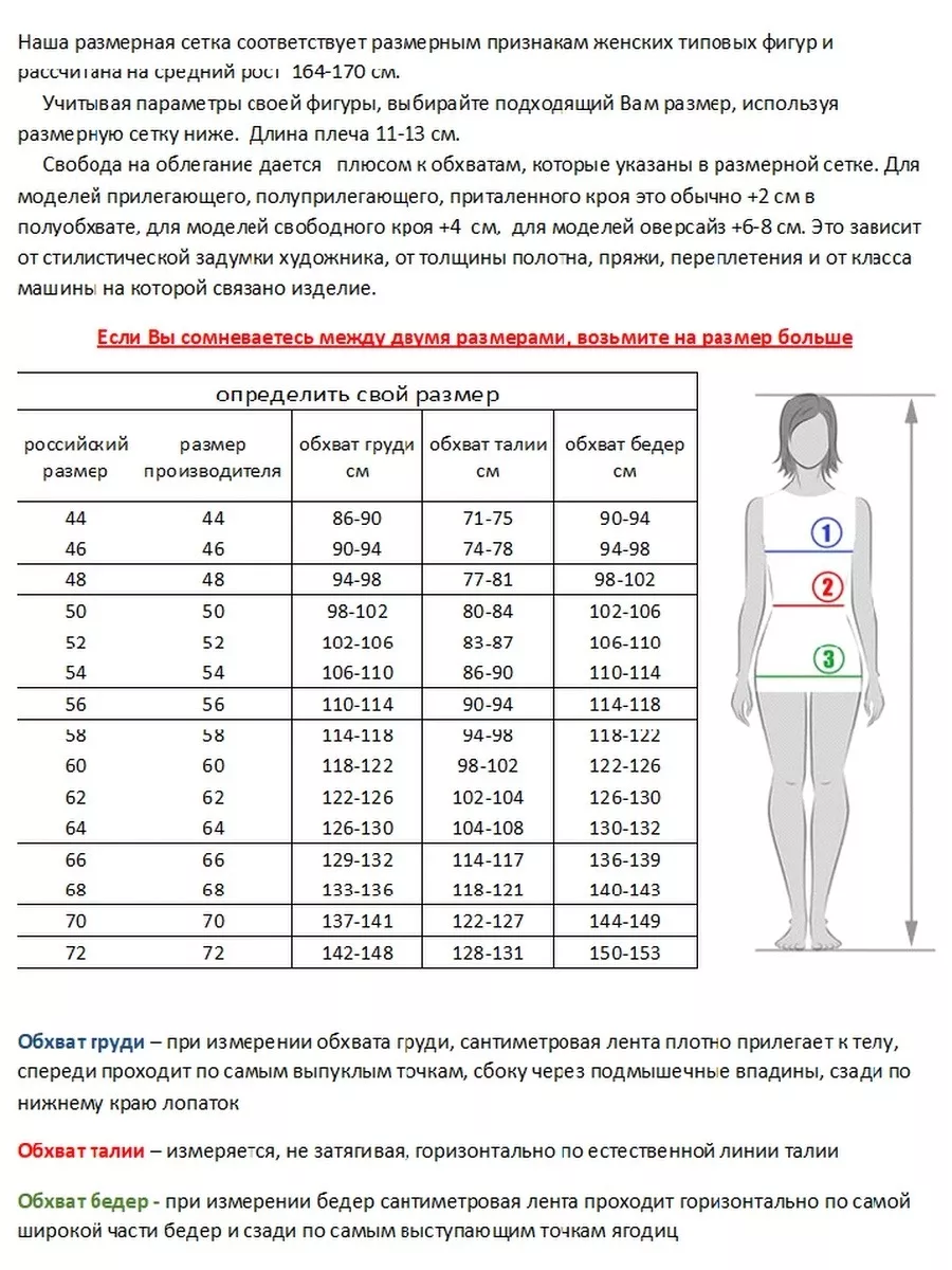 Как стильно носить кофту на пуговицах: 70 идей, которые будут пользоваться популярностью