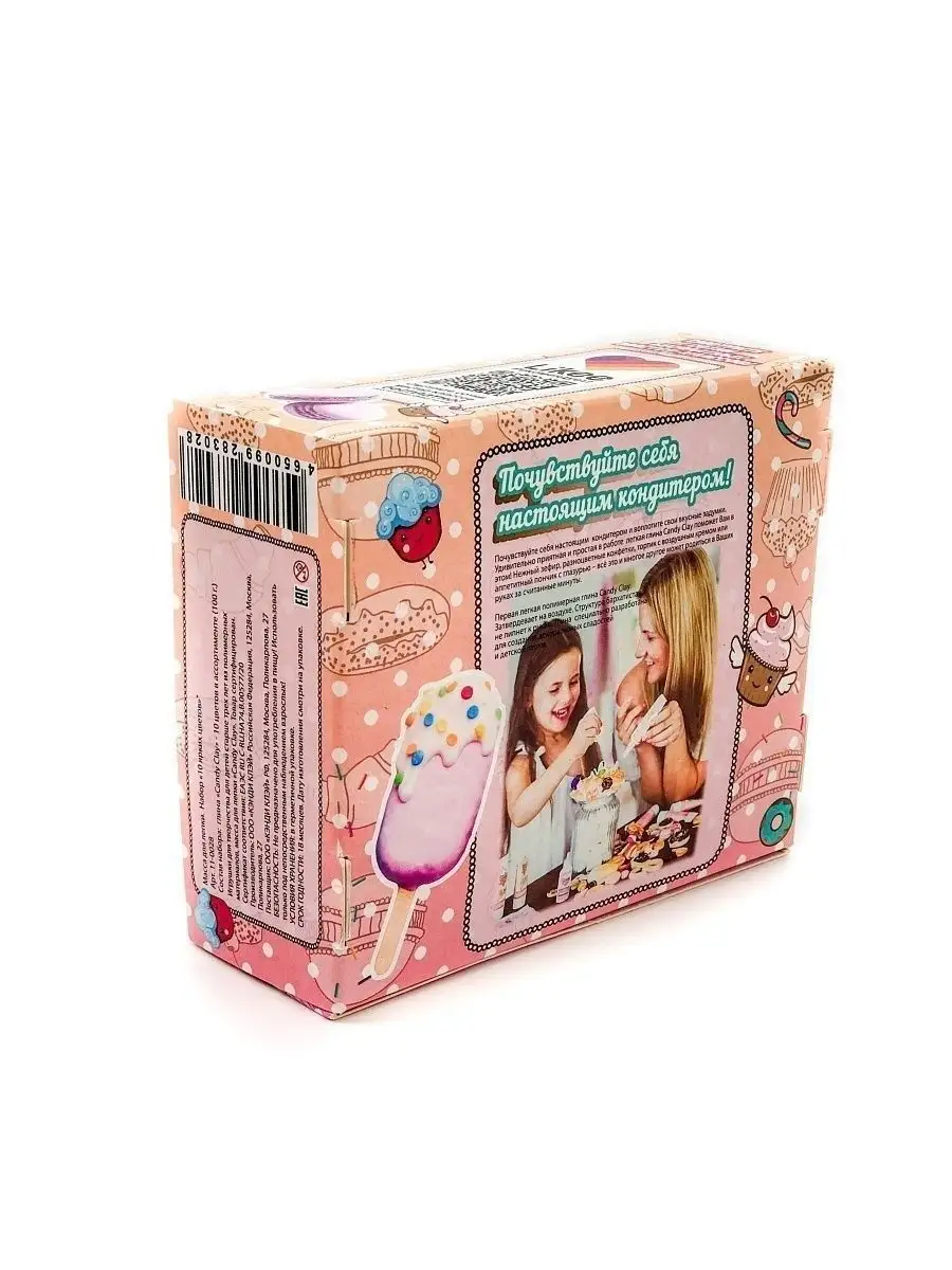 Глина для лепки легкая 10 цветов Candy Clay 13817485 купить в  интернет-магазине Wildberries