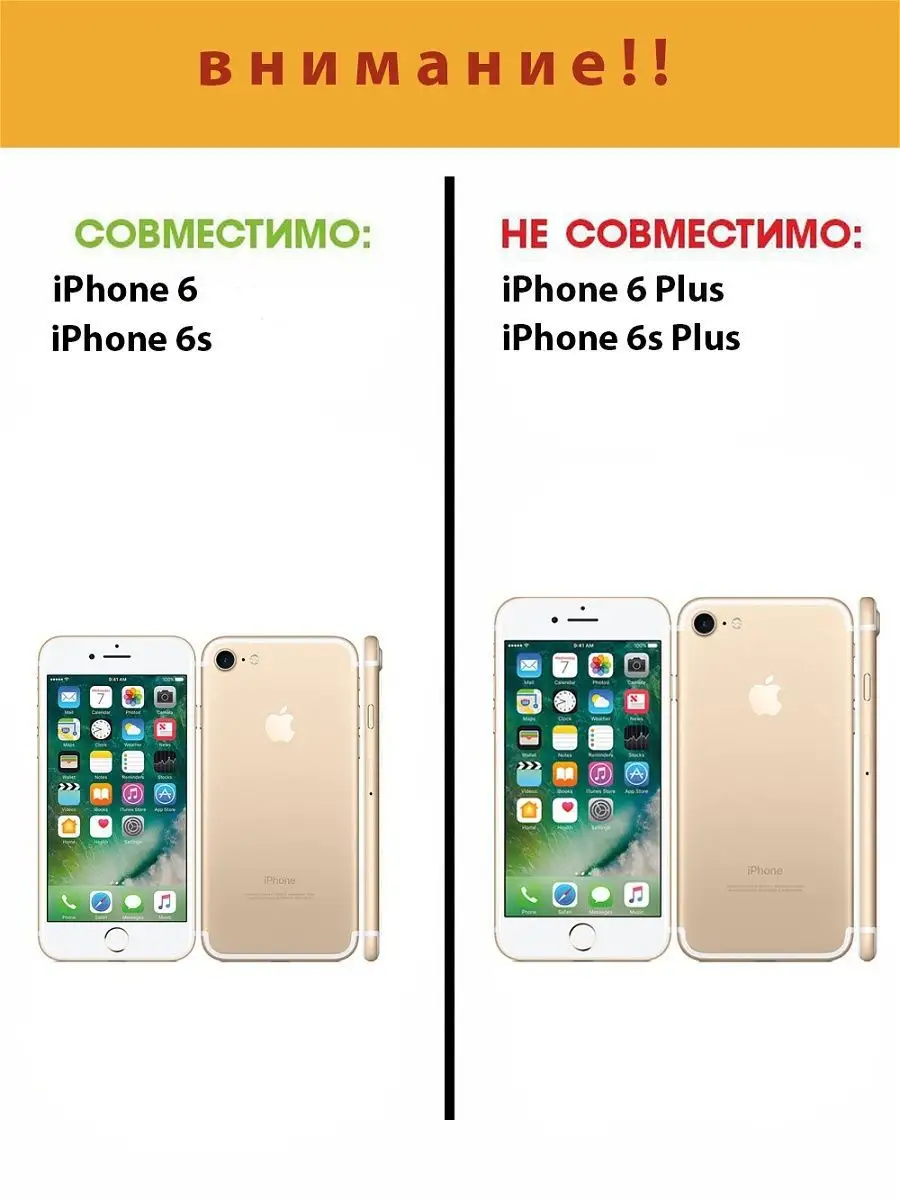 Защитное стекло на iPhone 6 6S с рамкой и закругленным краем Mobileplus  13818970 купить за 169 ₽ в интернет-магазине Wildberries