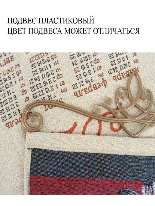 Рапира Гобелен настенное панно на подвесе "павлины охра" 33х68 см, 33x68 см, фото 3