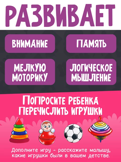Нескучные игры Развивающая доска 3х слойные Больше-меньше Игрушки (18,5 см), вариант, фото 2