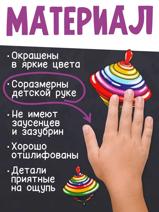 Нескучные игры Развивающая доска 3х слойные Больше-меньше Игрушки (18,5 см), вариант, фото 3