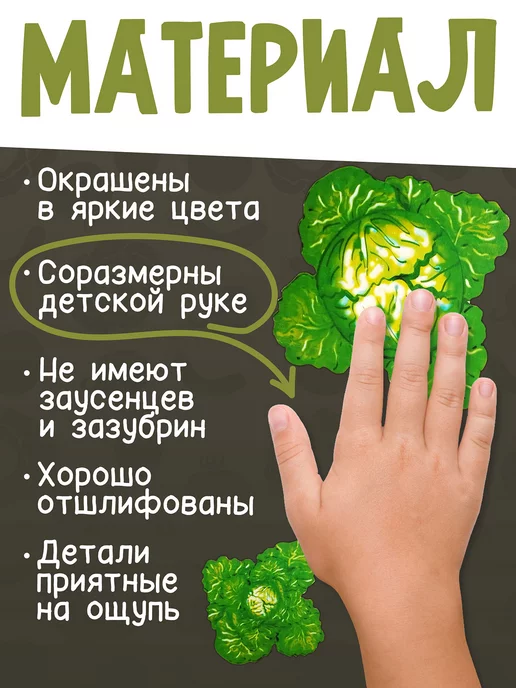Нескучные игры Развивающая доска 3-х слойная Больше-меньше Овощи (18,5см), бежевый, фото 3