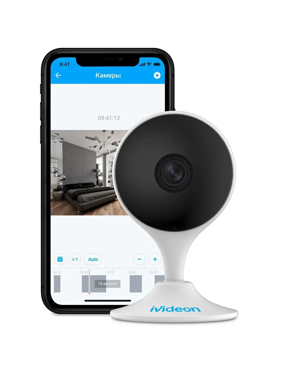 Универсальная Wi-Fi камера Ivideon Cute 2 (I880946), белая Ivideon 13825576  купить в интернет-магазине Wildberries