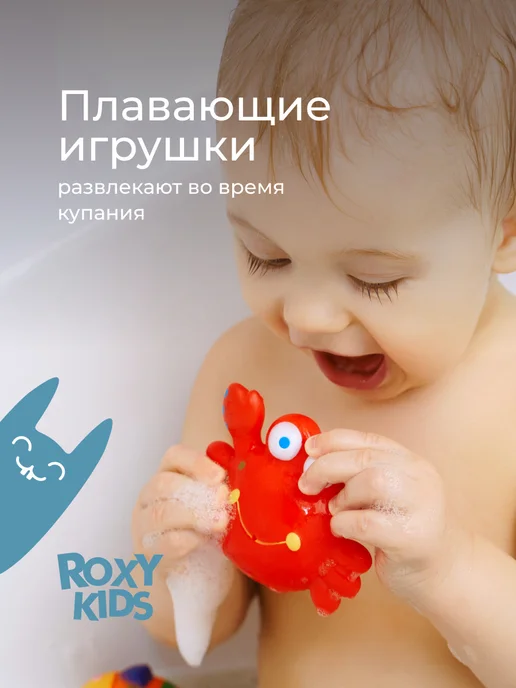 ROXY-KIDS Игрушки для ванной детские для купания для малышей 0+, голубой, фото 3