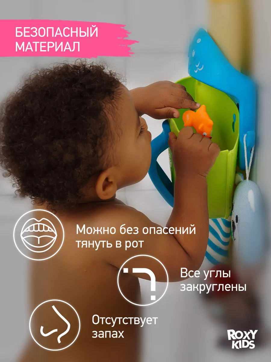 Набор игрушек для купания Лесные жители 9 шт ROXY-KIDS 13826172 купить за  625 ₽ в интернет-магазине Wildberries