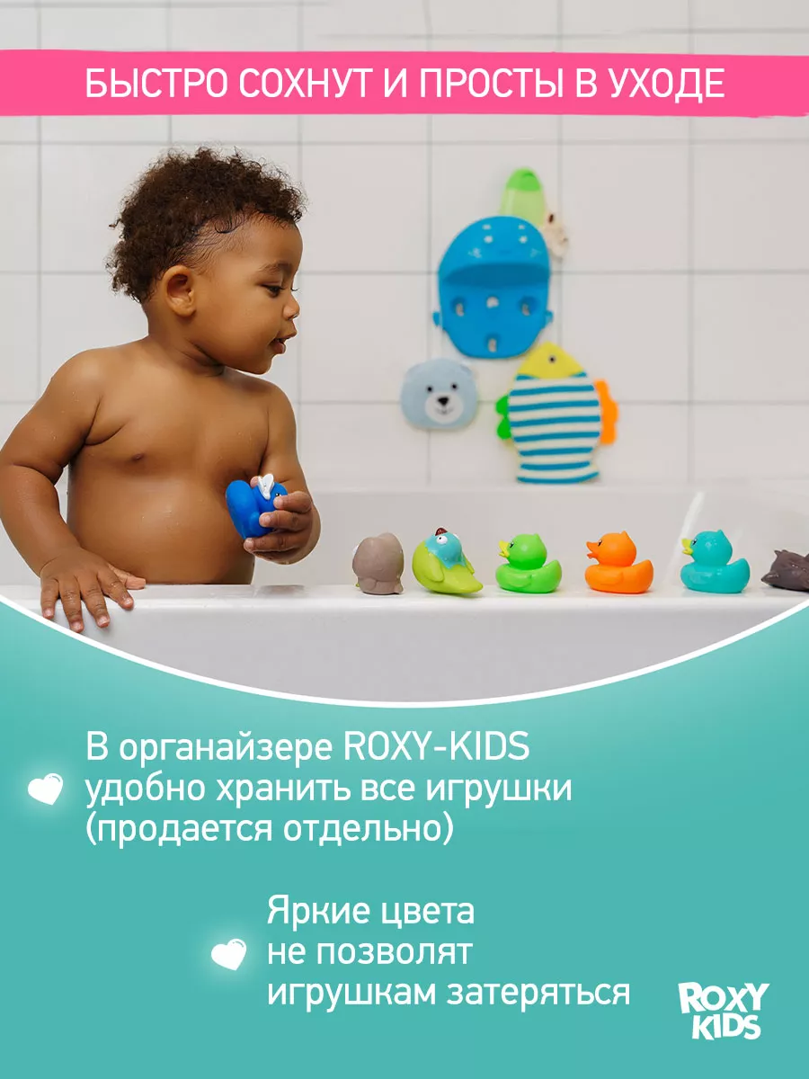 Набор игрушек для купания Лесные жители 9 шт ROXY-KIDS 13826172 купить за  694 ₽ в интернет-магазине Wildberries