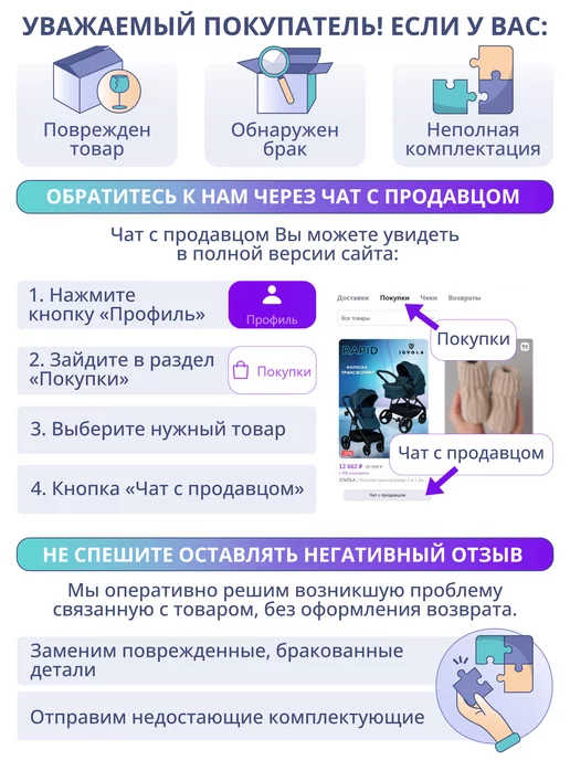 Alis Матрас пеленальный Забава, единорожка, красный, фото 7