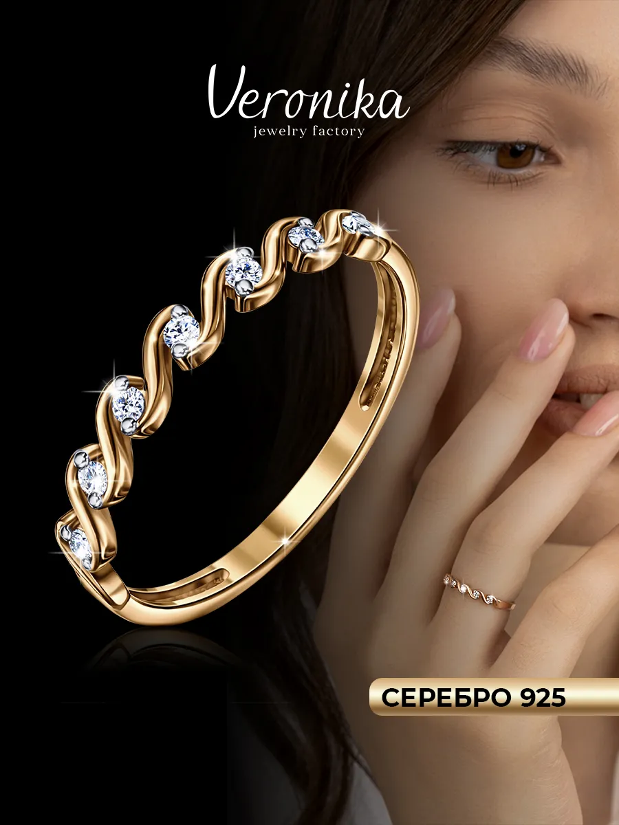 Кольцо женское серебро 925 тонкое с фианитами