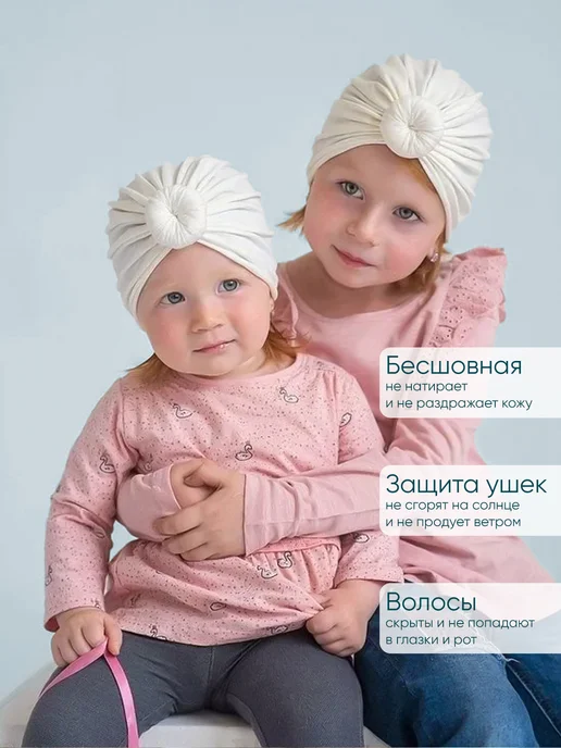 millymama studio Чалма для малышей, белый, фото 2