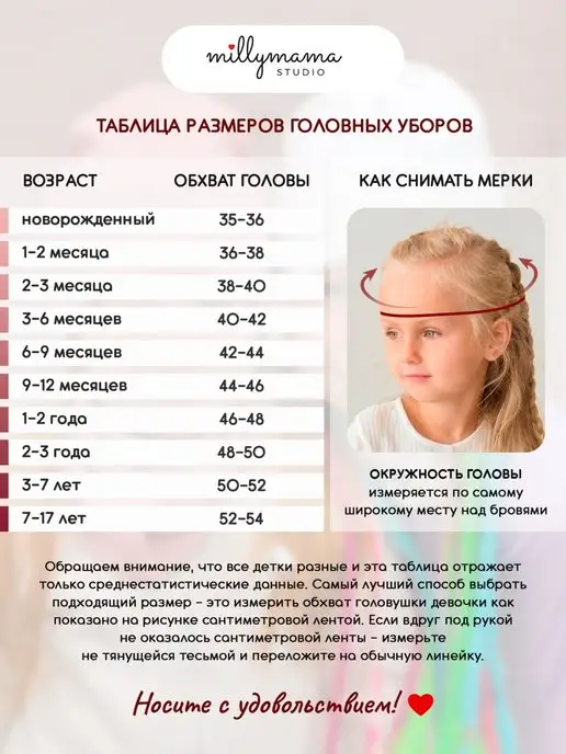 millymama studio Чалма для малышей, белый, фото 7