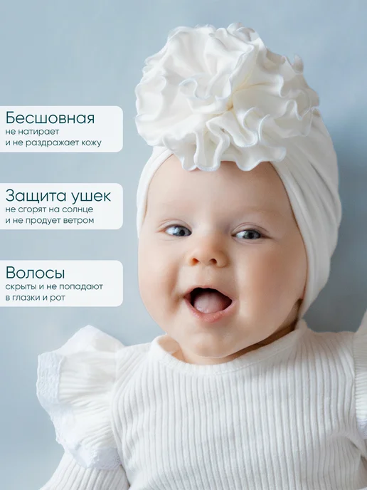 millymama studio Чалма шапка, вариант, фото 2
