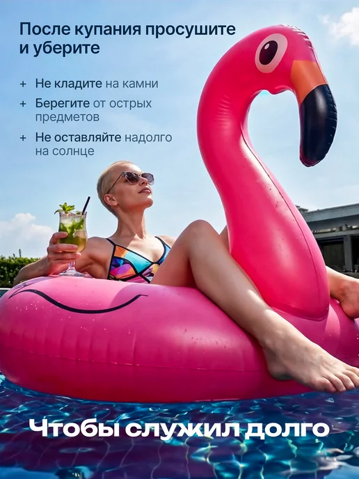 Оранжевое яблоко Надувной круг для плавания фламинго, оранжевый, фото 5