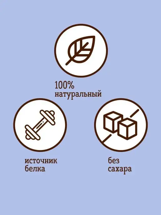 Nutty Friends Хрустящая арахисовая паста 250 г, 250 г, фото 4