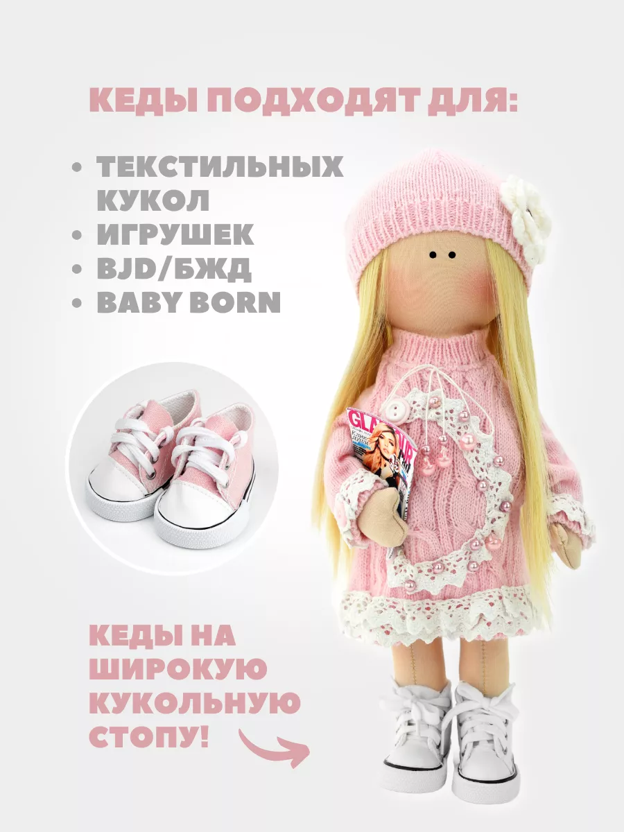 Шарнирное дзен или моя первая BJD кукла | Пикабу