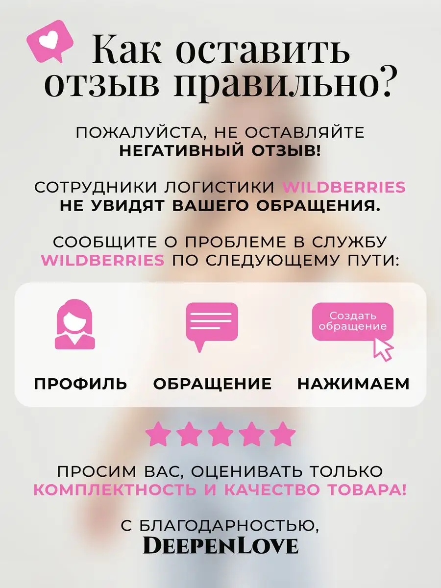 Wildberries — интернет-магазин модной одежды, обуви и аксессуаров