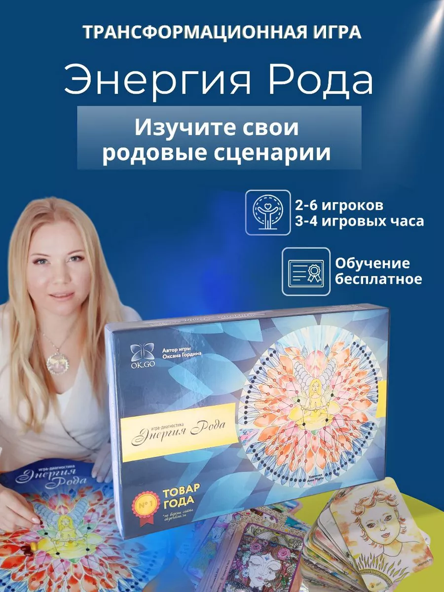 игра настоящие роды женщины (99) фото