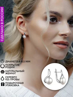 Серебряные серьги с жемчугом 925 DEFLEUR 13851092 купить за 2 763 ₽ в интернет-магазине Wildberries