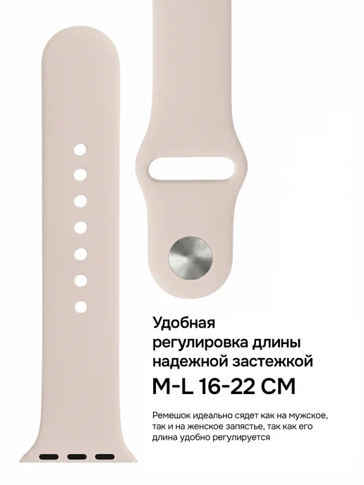 Privet Ремешок силиконовый для Apple Watch 42, 44, 49 мм 1-10 SE, белый, фото 4