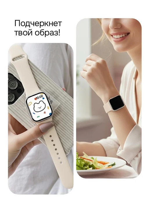 Privet Ремешок силиконовый для Apple Watch 42, 44, 49 мм 1-10 SE, белый, фото 7